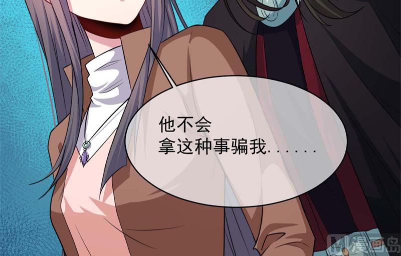 093桥归桥，路归路-第94话