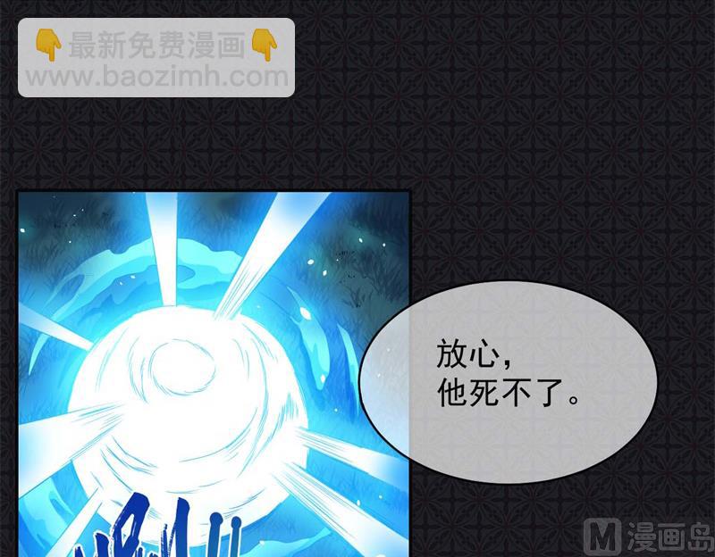 093桥归桥，路归路-第94话