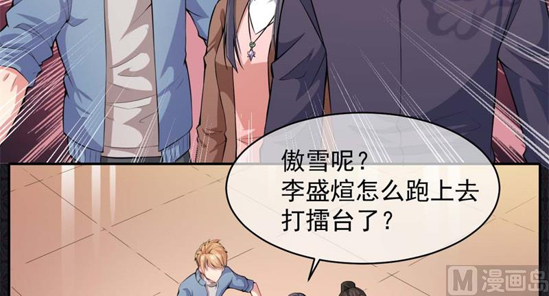 093桥归桥，路归路-第94话