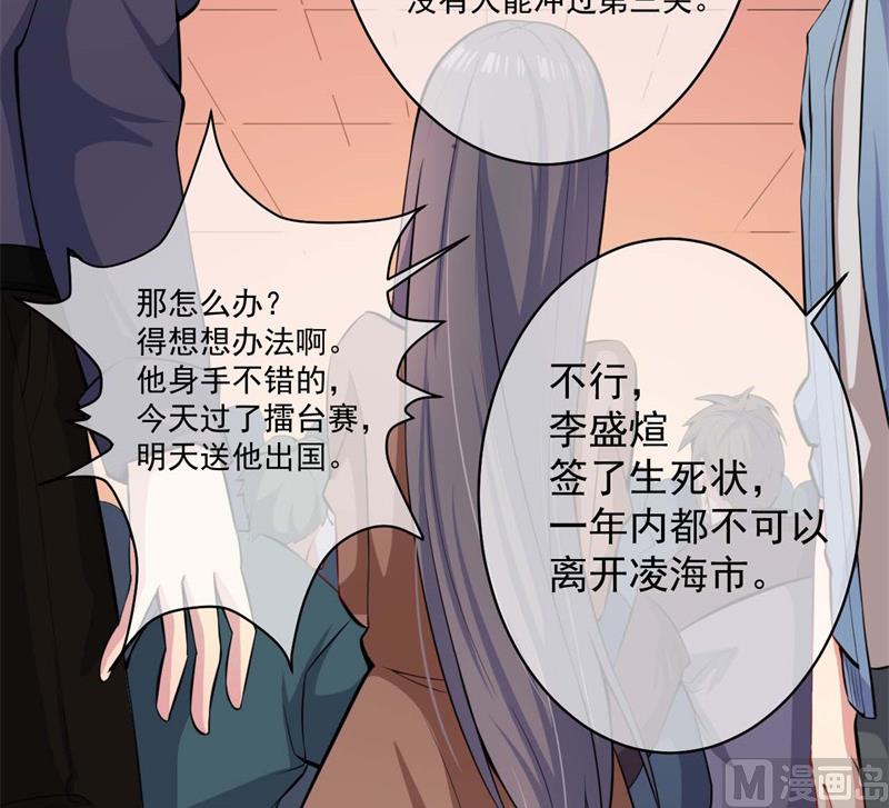 093桥归桥，路归路-第94话