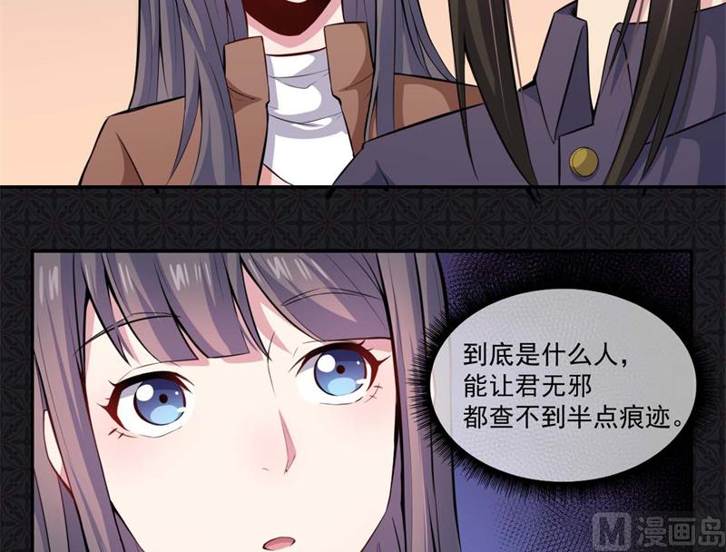 093桥归桥，路归路-第94话