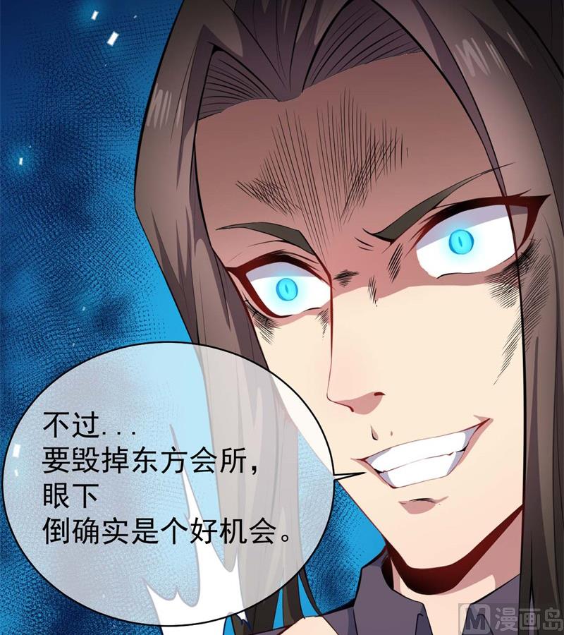 093桥归桥，路归路-第94话