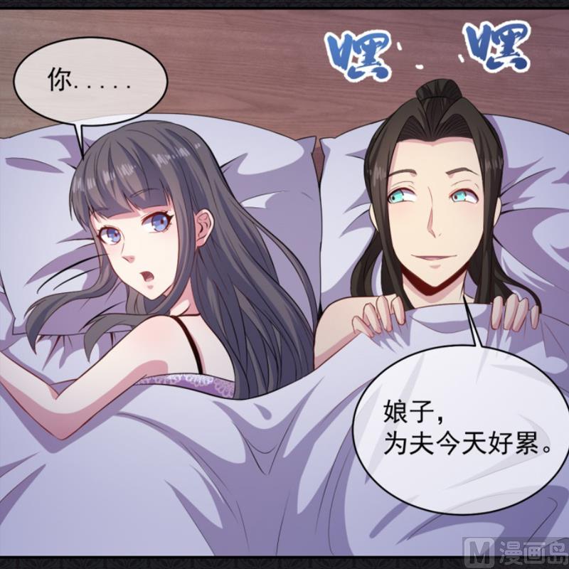 093桥归桥，路归路-第94话