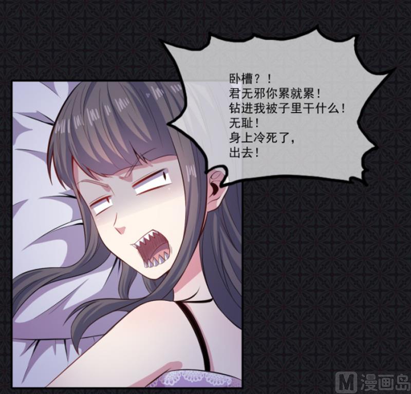 093桥归桥，路归路-第94话