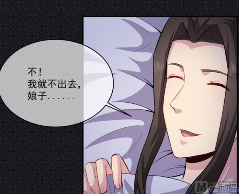 093桥归桥，路归路-第94话