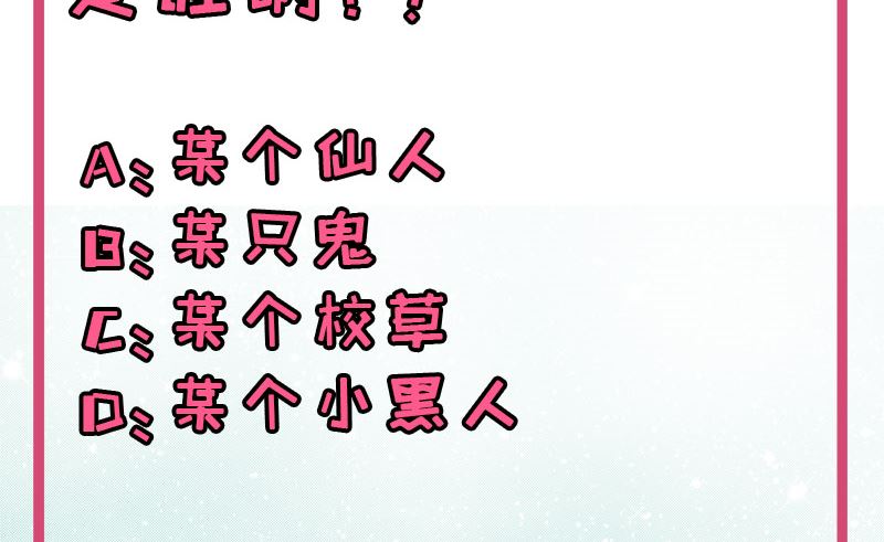 093桥归桥，路归路-第94话