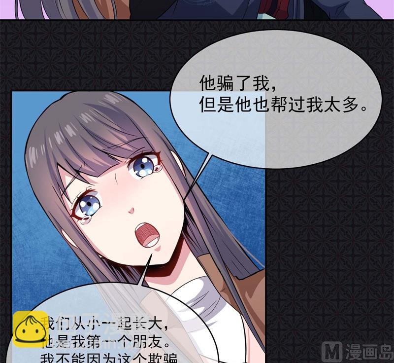 093桥归桥，路归路-第94话