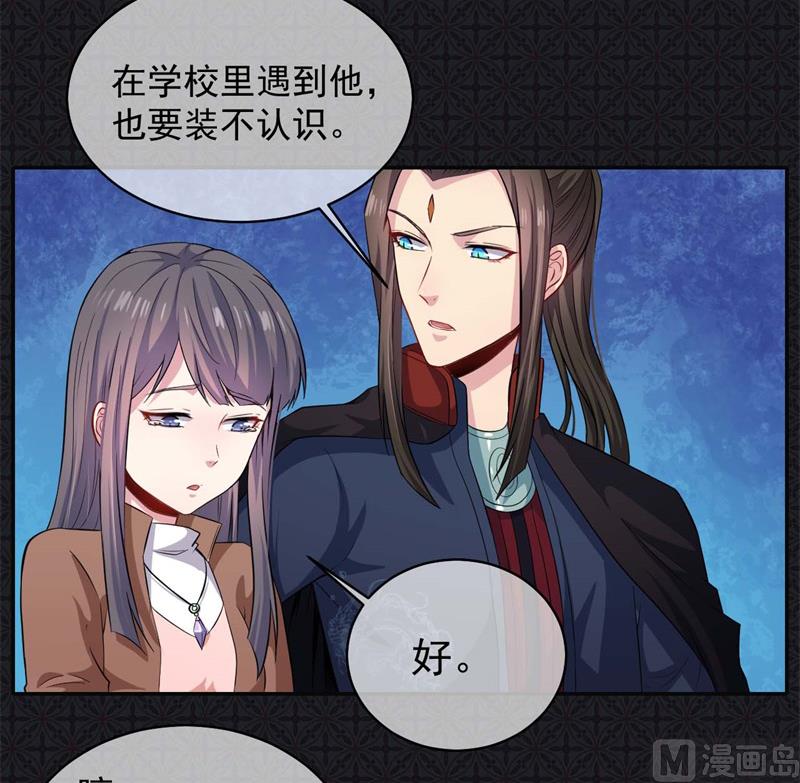 093桥归桥，路归路-第94话