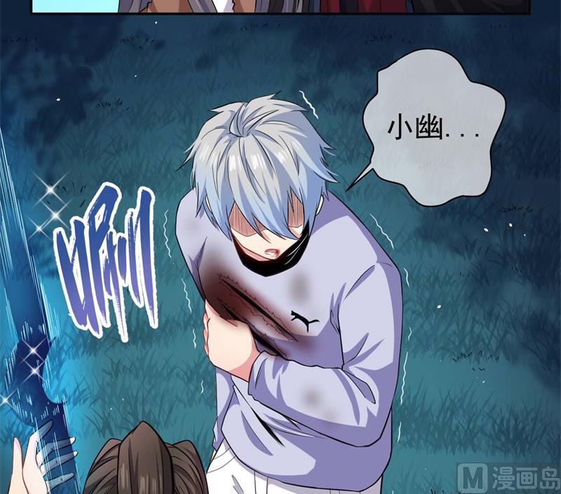 093桥归桥，路归路-第94话