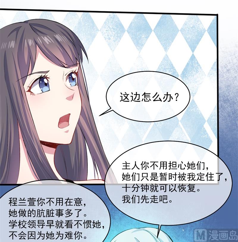 095闪闪发光的君无邪-第96话