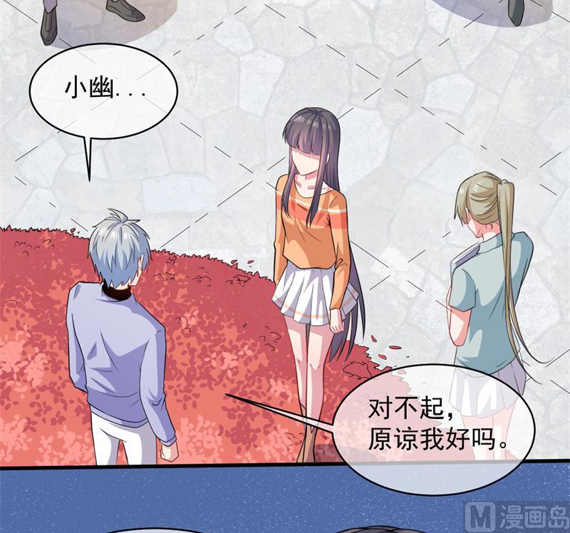 095闪闪发光的君无邪-第96话