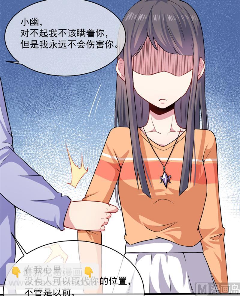 095闪闪发光的君无邪-第96话