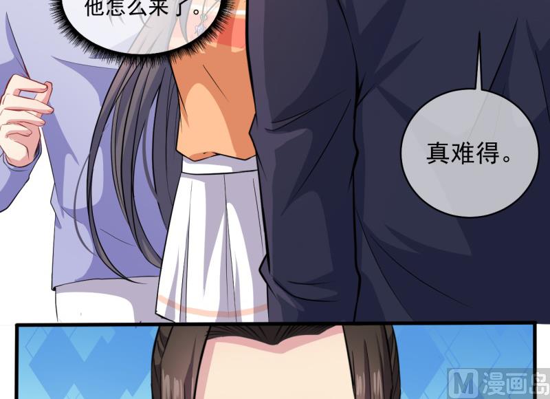 095闪闪发光的君无邪-第96话