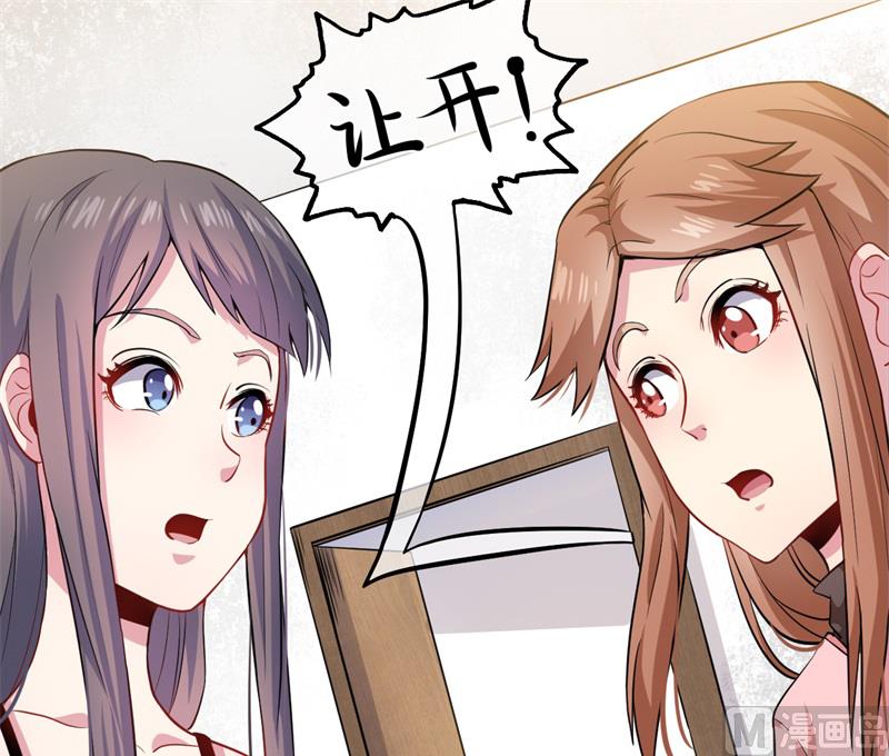 095闪闪发光的君无邪-第96话