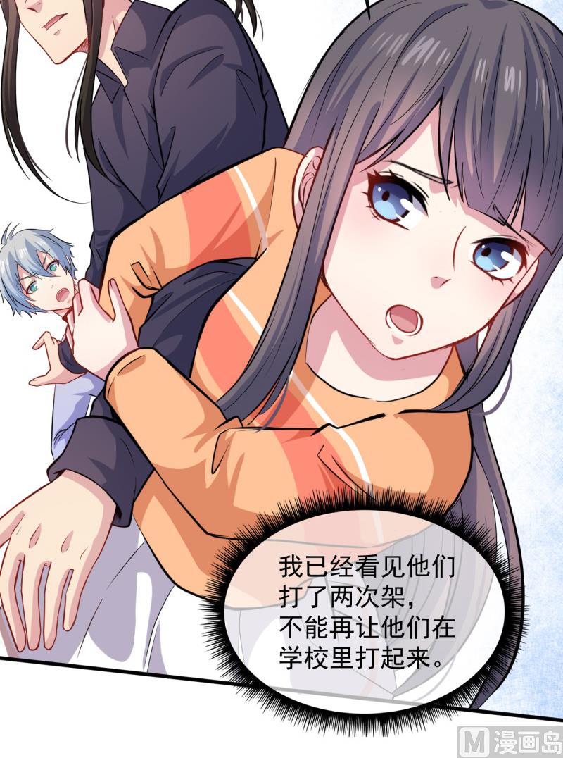 095闪闪发光的君无邪-第96话