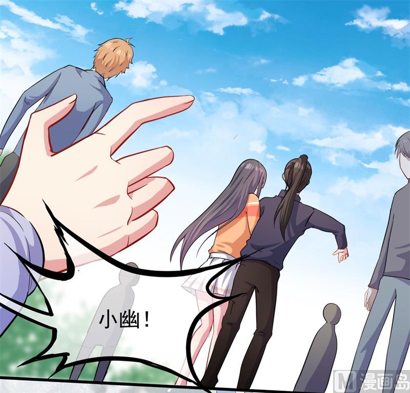 095闪闪发光的君无邪-第96话