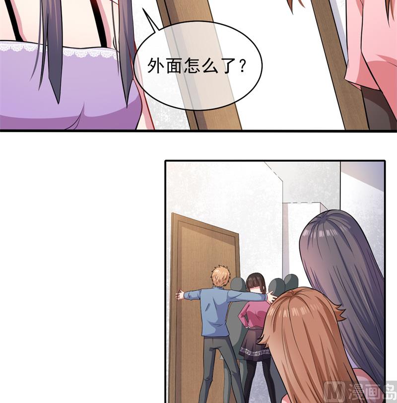 095闪闪发光的君无邪-第96话