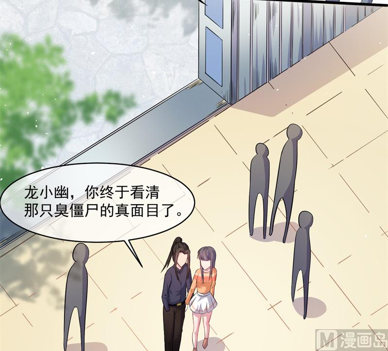 095闪闪发光的君无邪-第96话