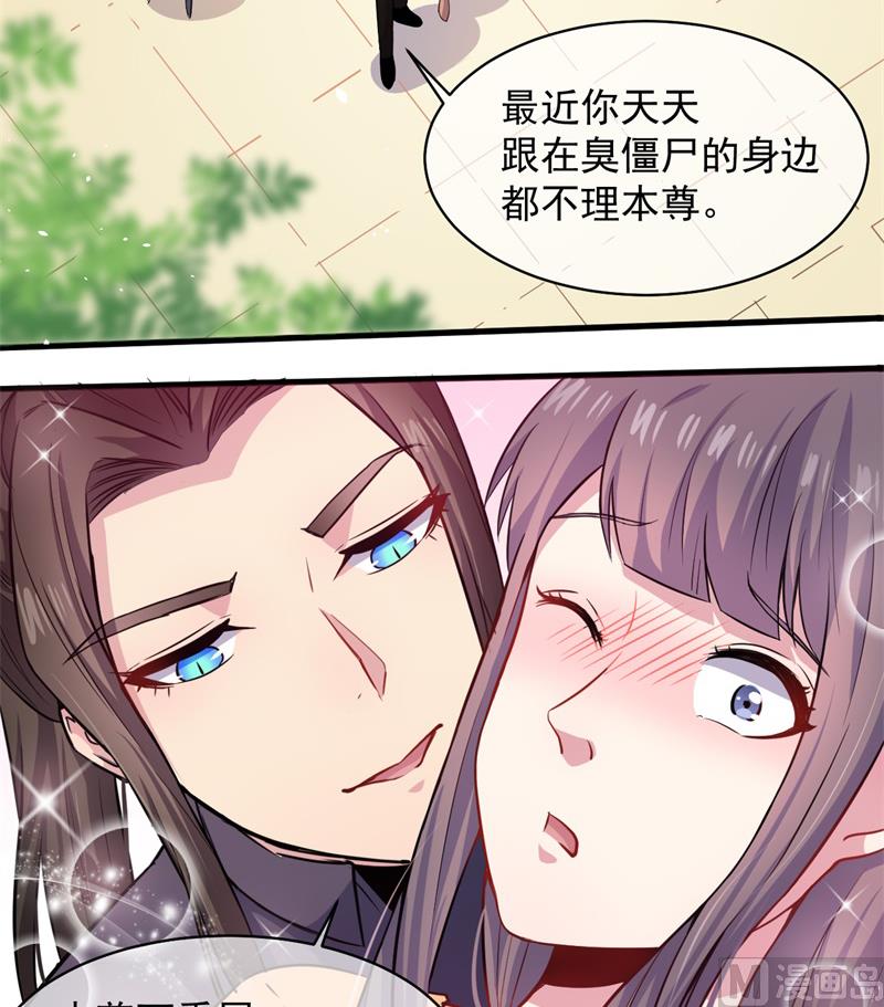 095闪闪发光的君无邪-第96话