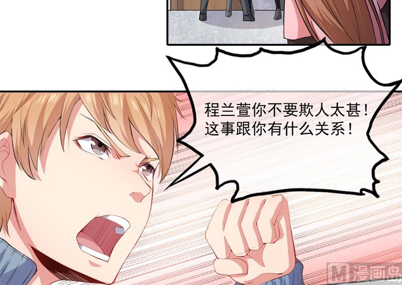 095闪闪发光的君无邪-第96话