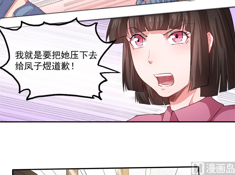 095闪闪发光的君无邪-第96话