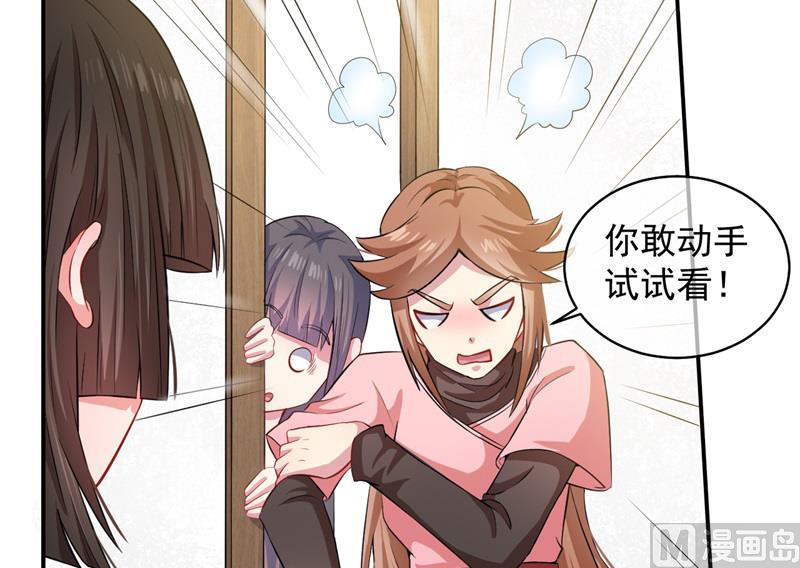 095闪闪发光的君无邪-第96话