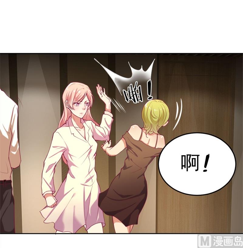 第2话 他技术不怎么样-第2话