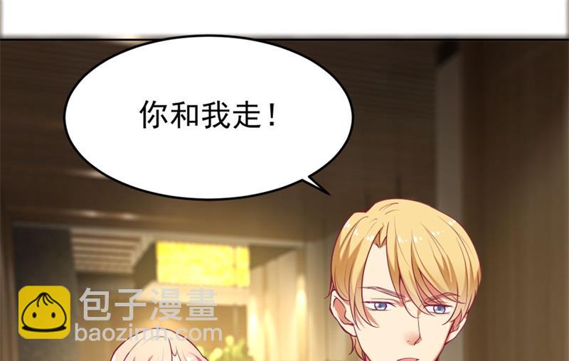 第2话 他技术不怎么样-第2话