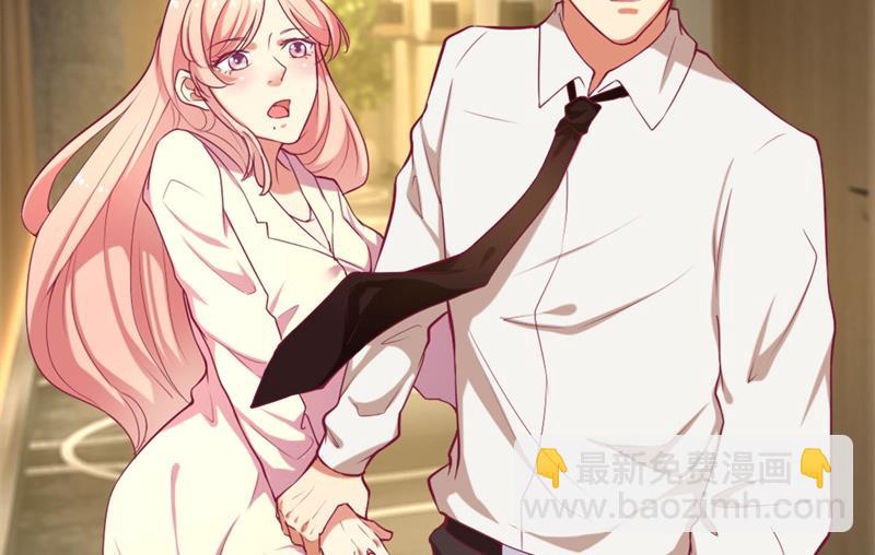 第2话 他技术不怎么样-第2话