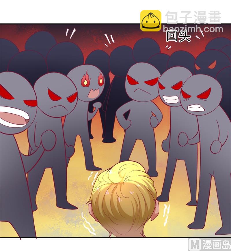 第2话 他技术不怎么样-第2话