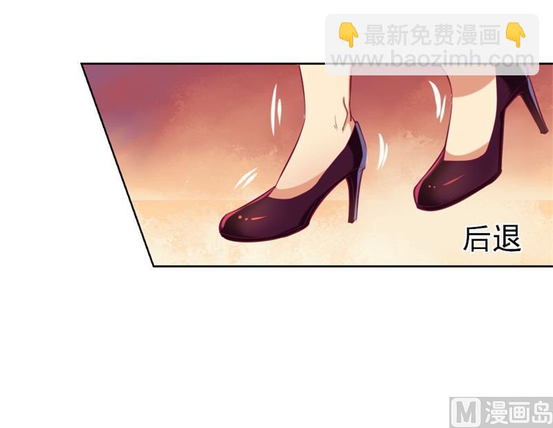 第2话 他技术不怎么样-第2话