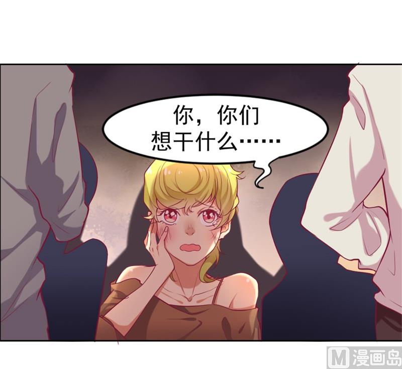 第2话 他技术不怎么样-第2话