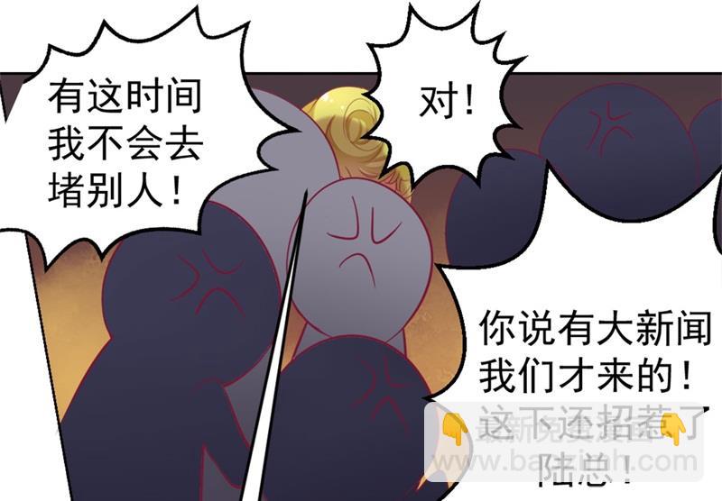 第2话 他技术不怎么样-第2话