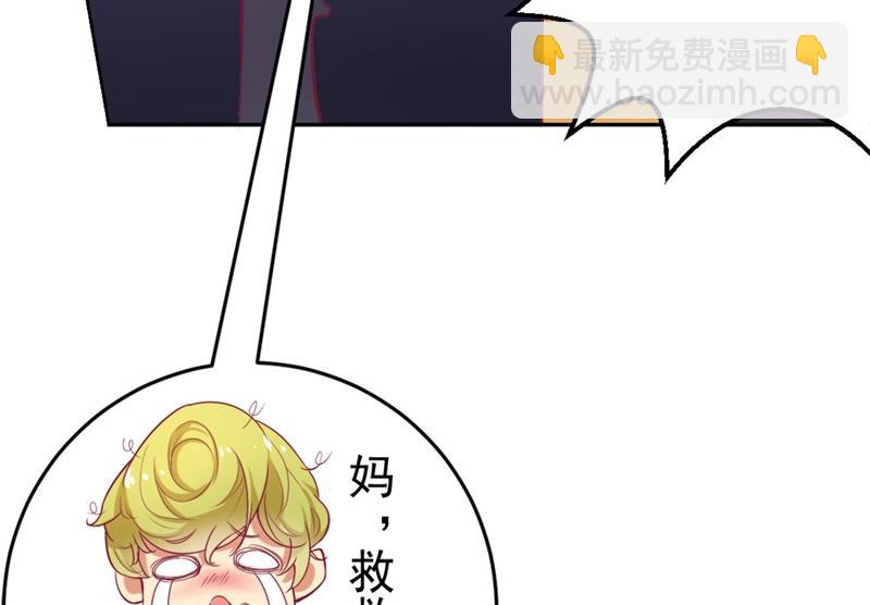 第2话 他技术不怎么样-第2话