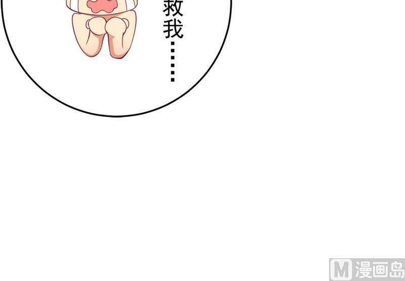 第2话 他技术不怎么样-第2话