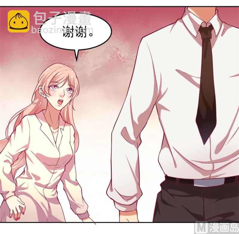 第2话 他技术不怎么样-第2话