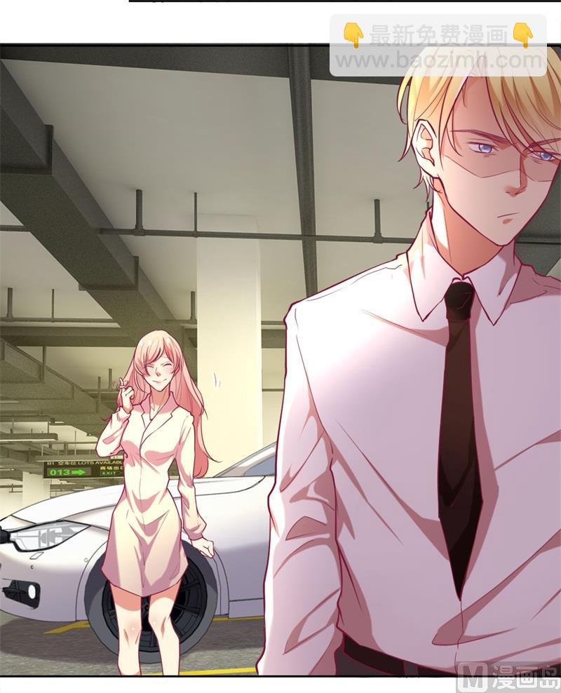 第2话 他技术不怎么样-第2话