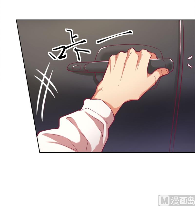 第2话 他技术不怎么样-第2话