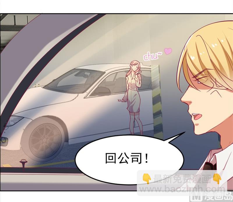 第2话 他技术不怎么样-第2话