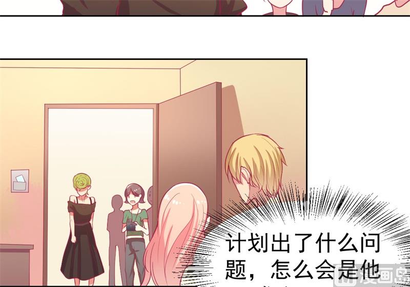 第2话 他技术不怎么样-第2话