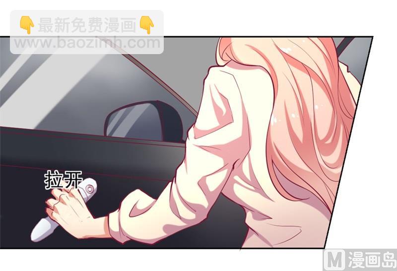 第2话 他技术不怎么样-第2话