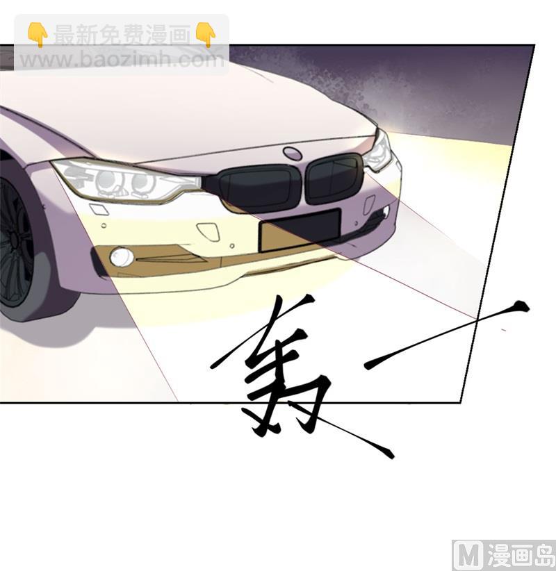 第2话 他技术不怎么样-第2话