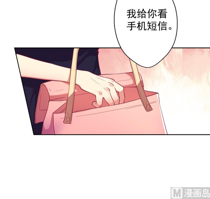 第12话 女人的报复心-第12话