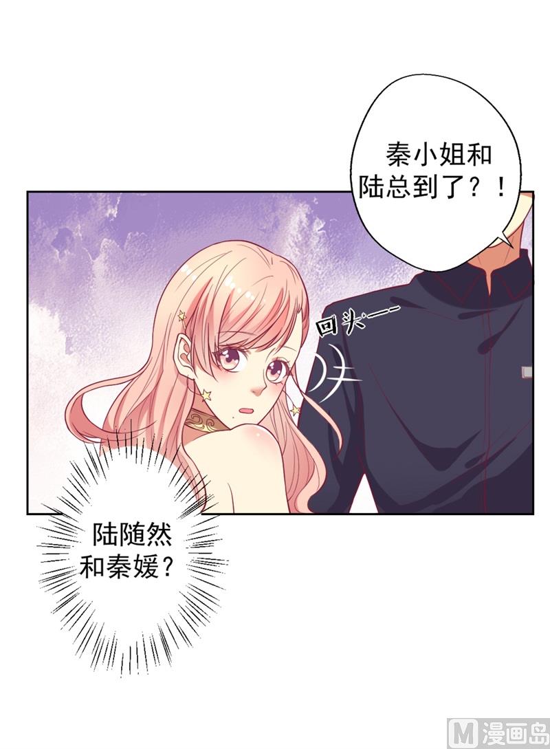 第12话 女人的报复心-第12话