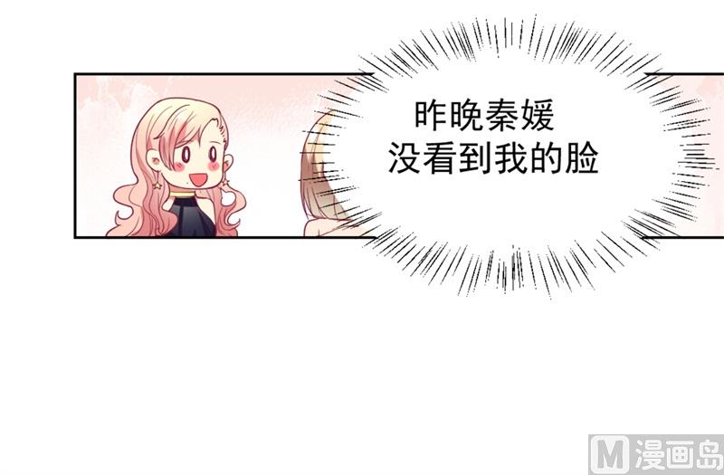 第12话 女人的报复心-第12话