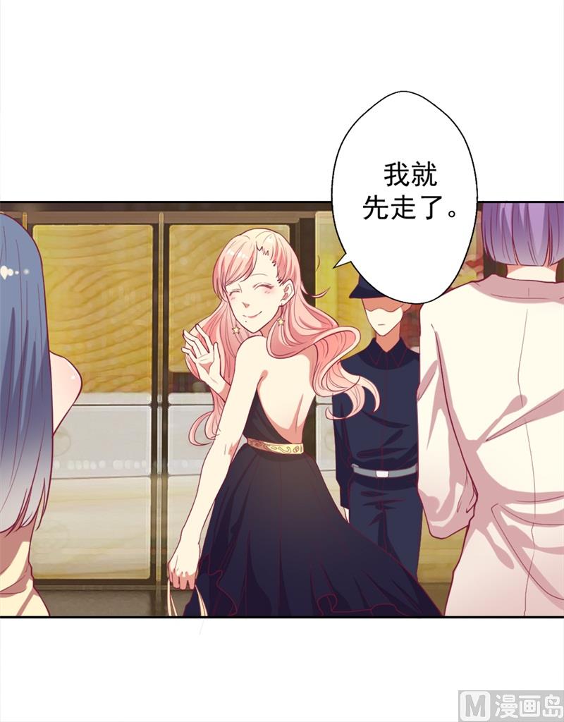 第12话 女人的报复心-第12话