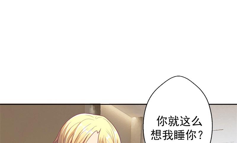 第14话 陆总的美色更重要(1/2)-第14话