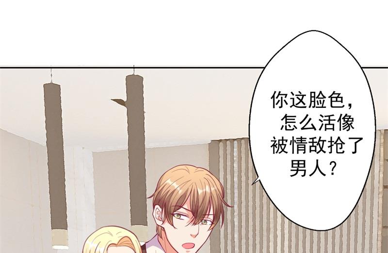 第14话 陆总的美色更重要(1/2)-第14话