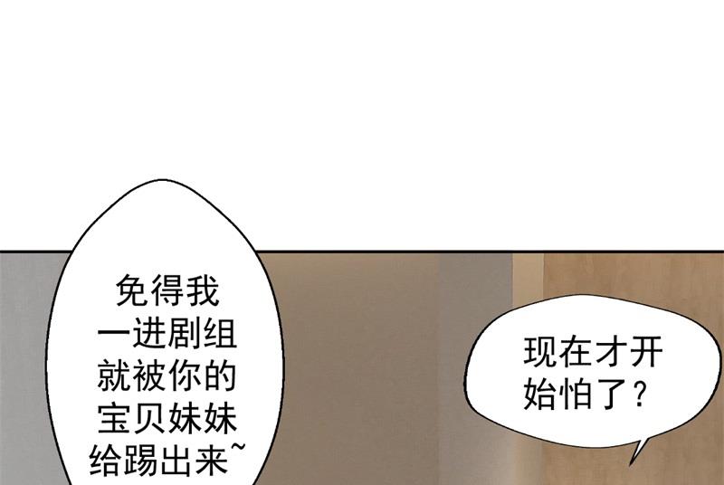 第14话 陆总的美色更重要(1/2)-第14话