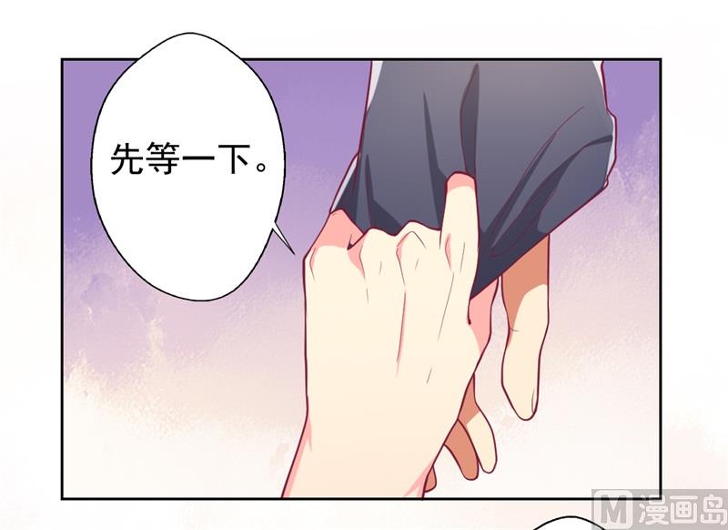 第14话 陆总的美色更重要(1/2)-第14话